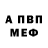 Amphetamine Розовый Siarhiej Shchykau