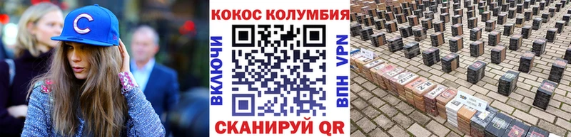 КОКАИН 99%  Афипский 