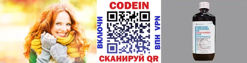 МЕГА tor  Афипский  Кодеиновый сироп Lean Purple Drank  как найти  