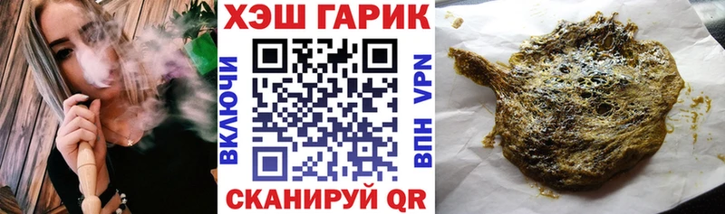 ГАШ Cannabis  блэк спрут ONION  Афипский 