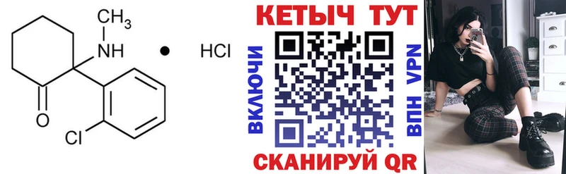 маркетплейс официальный сайт  Афипский  КЕТАМИН ketamine 