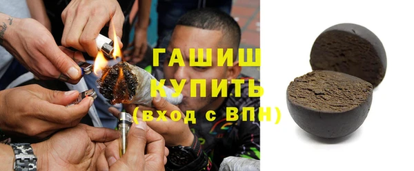 прущая мука Беломорск