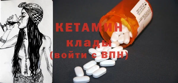 бутират Белоозёрский