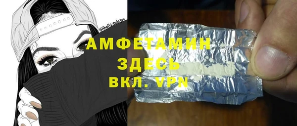 бутират Белоозёрский