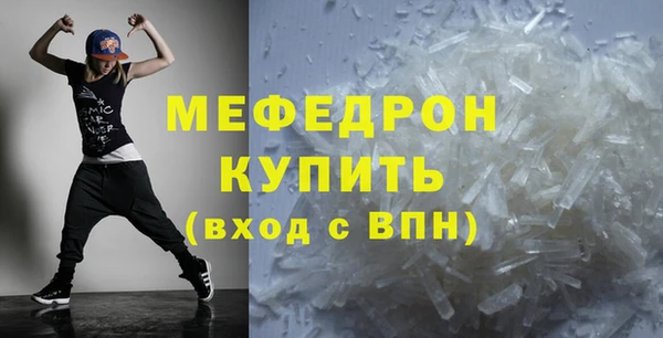 трава Белокуриха