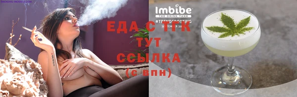 бутират Белоозёрский