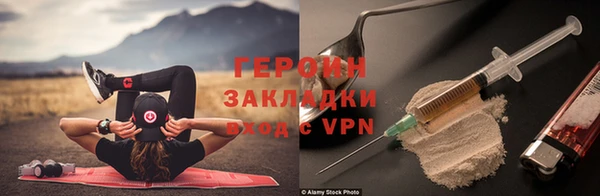бутират Белоозёрский