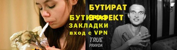 трава Белокуриха