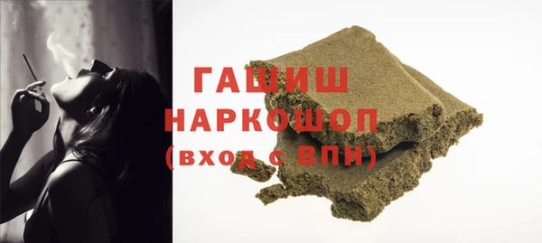 бутират Белоозёрский