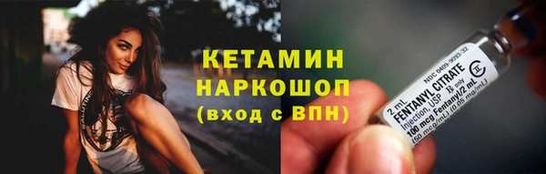 бутират Белоозёрский