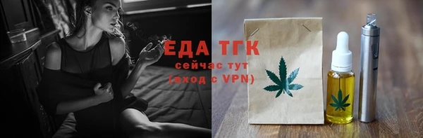 прущая мука Беломорск