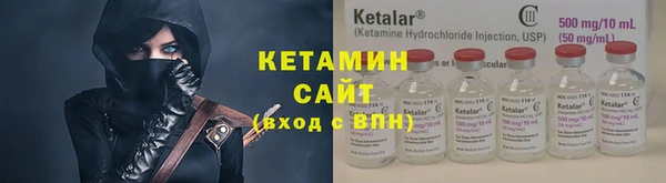 бутират Белоозёрский