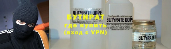 трава Белокуриха