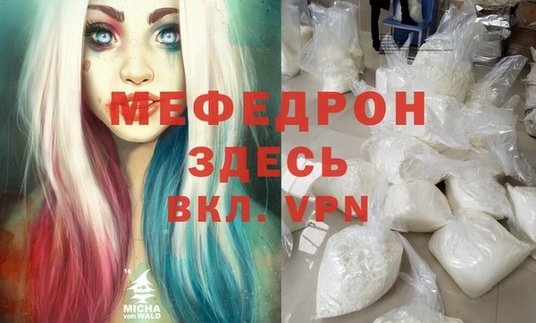 трава Белокуриха
