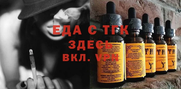 трава Белокуриха