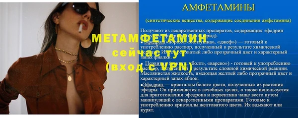 трава Белокуриха