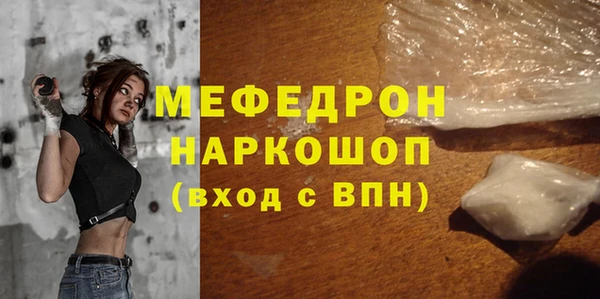 бутират Белоозёрский