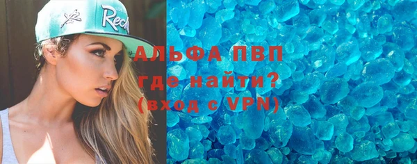 трава Белокуриха