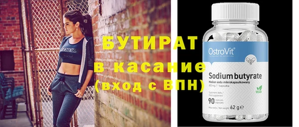 трава Белокуриха