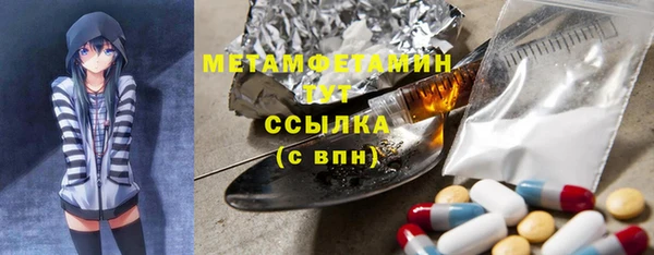 бутират Белоозёрский