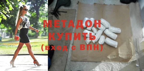 бутират Белоозёрский