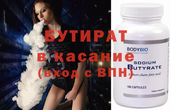 прущая мука Беломорск