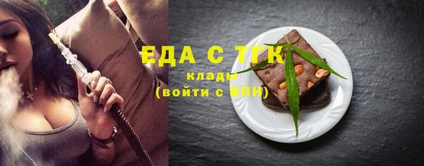 прущая мука Беломорск