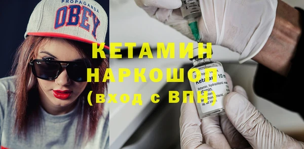 бутират Белоозёрский