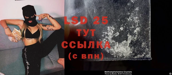 бутират Белоозёрский