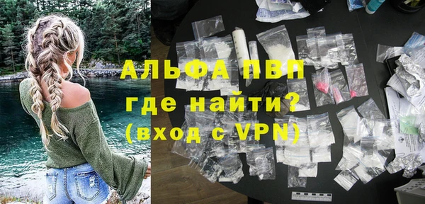 бутират Белоозёрский
