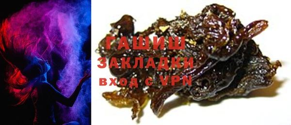бутират Белоозёрский
