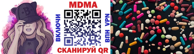 OMG как зайти Афипский MDMA VHQ
