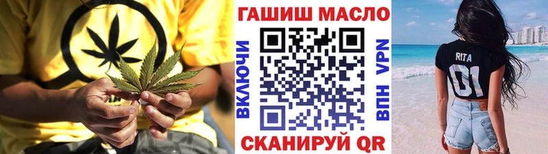 Дистиллят ТГК THC oil  ссылка на мегу вход  Афипский 