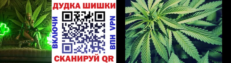 Бошки марихуана SATIVA & INDICA  закладка  Афипский 